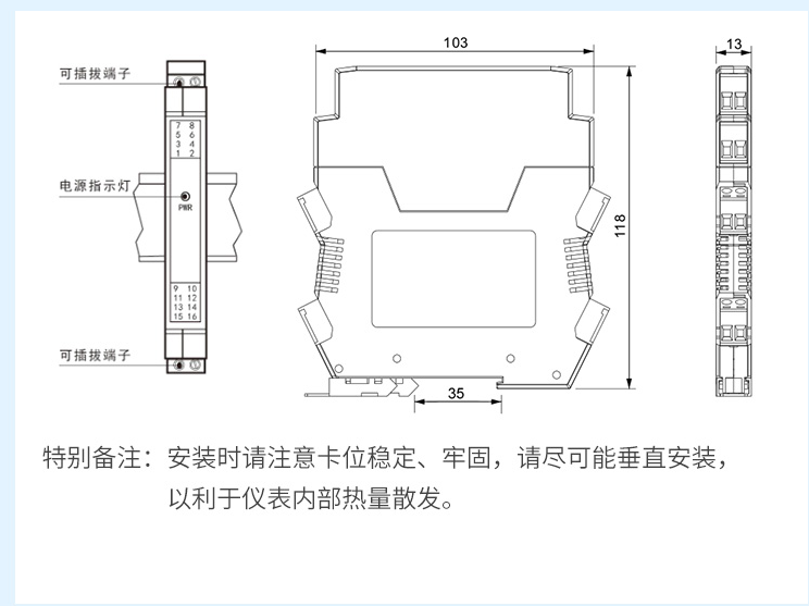 电流信号分配器_1进1出....1进4出、2进2出