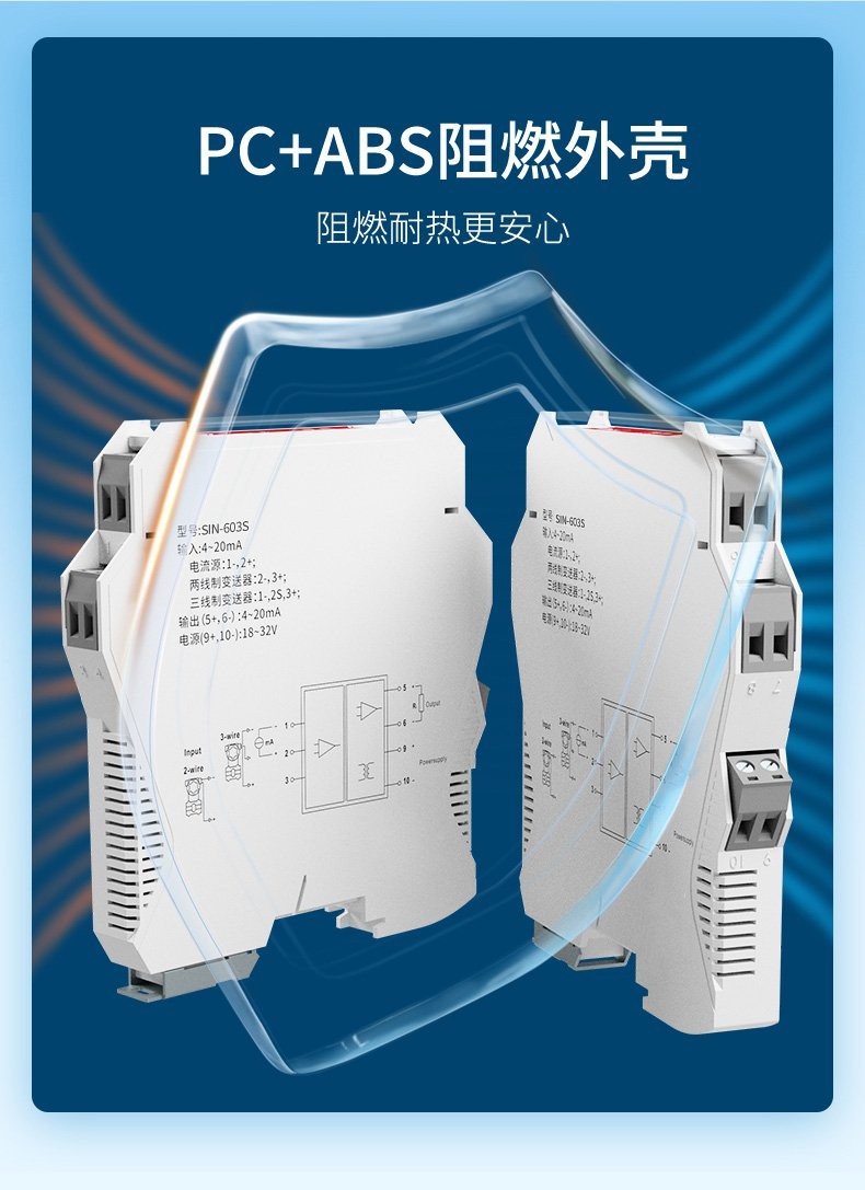 滑线隔离器_电位计_1进1出、1进2出、2进2出