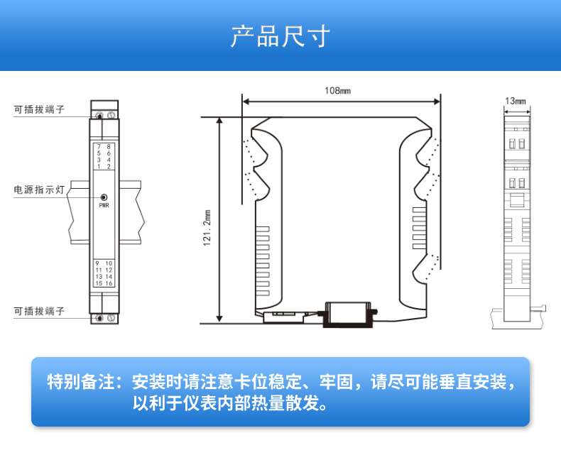 热电偶输入信号隔离器(一进一出)