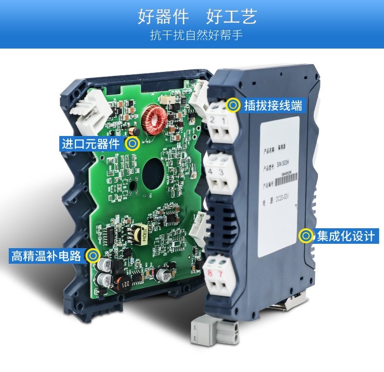 热电偶输入信号隔离器(一进二出)