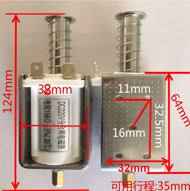 ZN63 VS1分合闸电磁铁DC220V VS1分合闸线圈198欧 160欧 AC220V