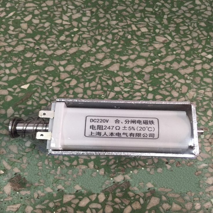 ZN12分合闸电磁铁DC220V 247欧 175欧 88欧 200欧 140欧