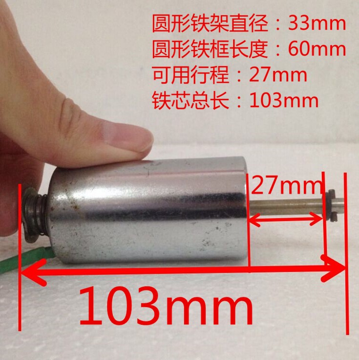 圆形分合闸电磁铁DC220V 130欧 168欧 205欧 VS1分合闸线圈