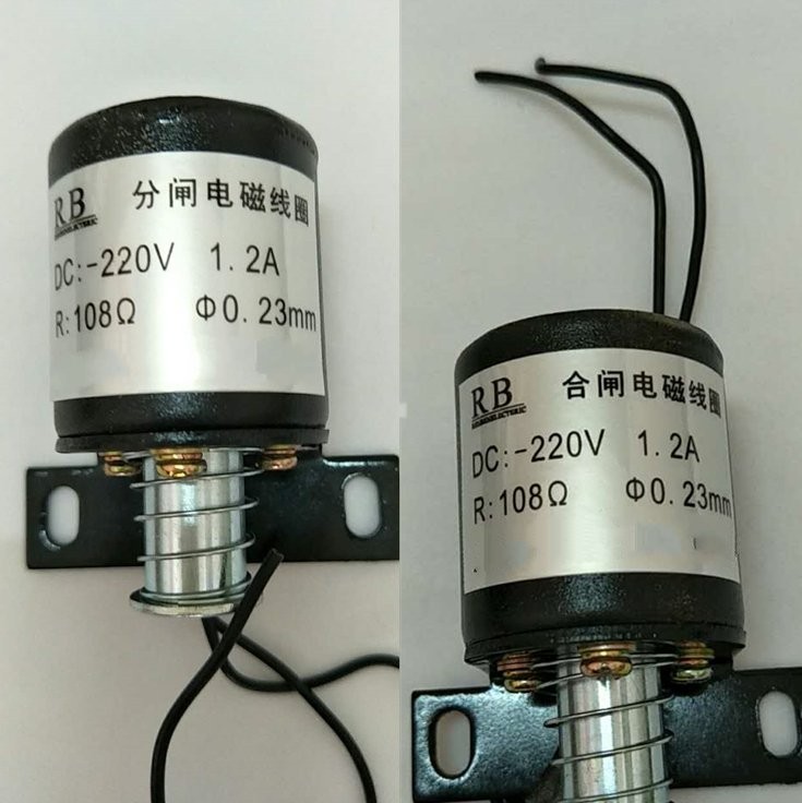 CT35分合闸电磁铁DC220V 分合闸线圈108欧姆