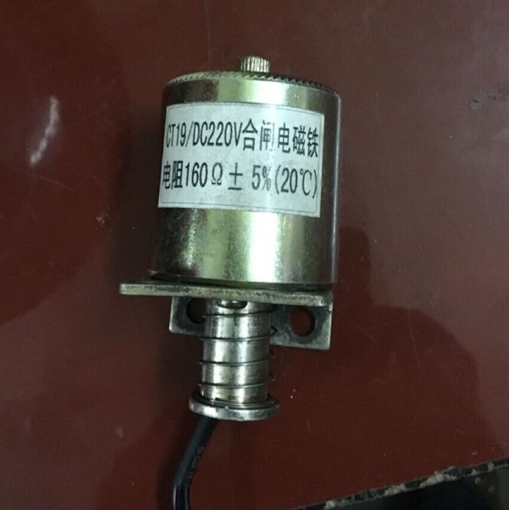 CT19分合闸线圈 161欧 5DA.647.005.2 分合闸电磁铁 DC220V