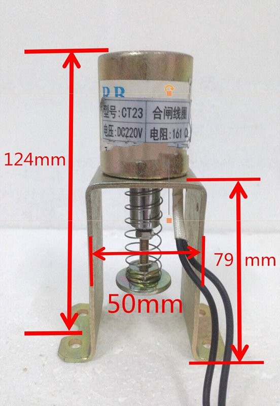 CT23分合闸电磁铁DC220V 78欧 114欧 100欧CT23分合闸线圈ZW8-12