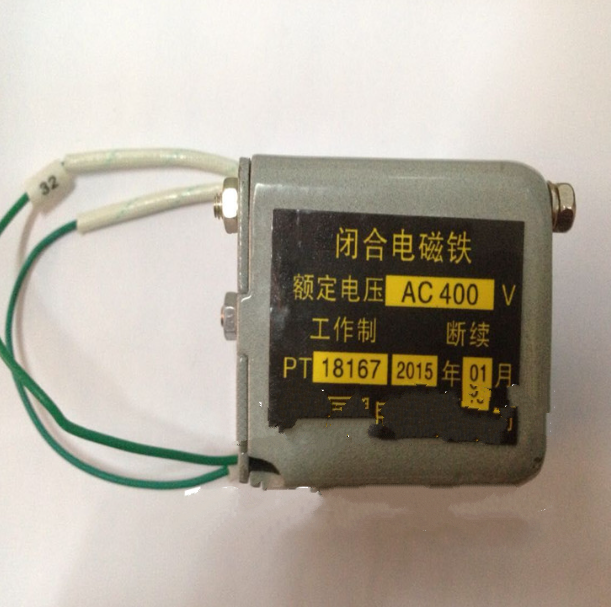 DW45 CW1分励脱扣器分 合闸电磁铁线圈AC380V 220V 400V 230V