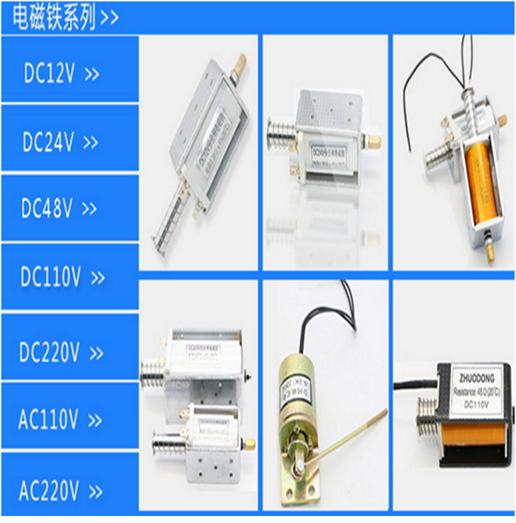 CT23弹簧操作机构分合闸线圈DC220V 198、160、124欧