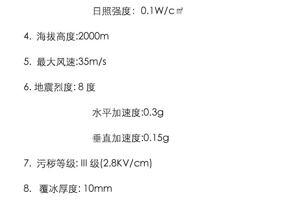 BHG-ZJB变压器中性点间隙接地保护