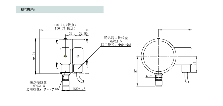 HM100PR型超高压远传式密度继电器