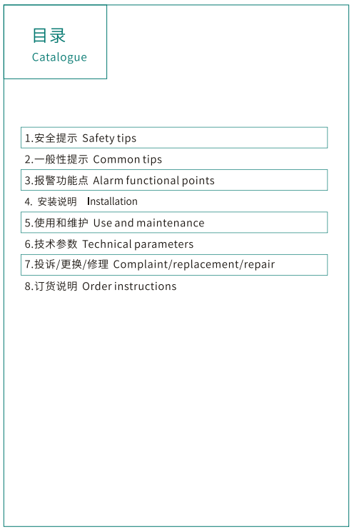 ZMJ60型密度继电器