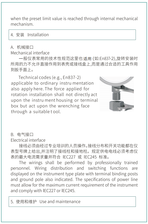 ZMJ100XD型密度继电器