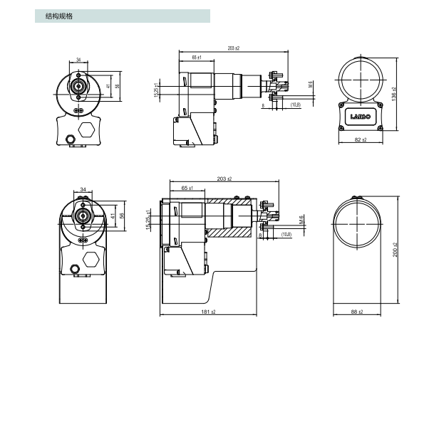 ZMJ80XDR型远传式密度继电器