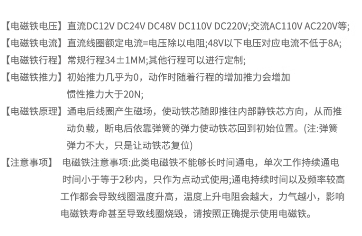 VS1分合闸线圈 ZN63分合闸电磁铁DC220V 130欧 插件