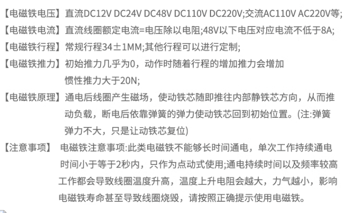 闭锁电磁铁DC220V DC110V DC48V DC24V合闸闭锁VS1闭锁线圈