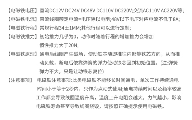 CT19分合闸电磁铁 DC220V 80欧ZN85/ZN63/ZN28分合闸线圈