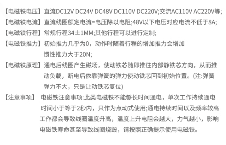 过流脱扣线圈5A 3.5A 1.8/2.5/3.5欧姆 高压VS1 ZW32开关过流线圈