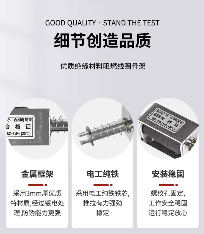 框架式推拉式直流 DC24V电磁铁 双用 长行程34MM 游戏机 参数可选