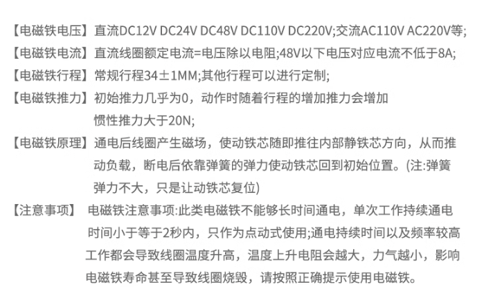 ZN12分合闸线圈大推力 自动复位 DC220V 247欧 交流AC220V 26欧