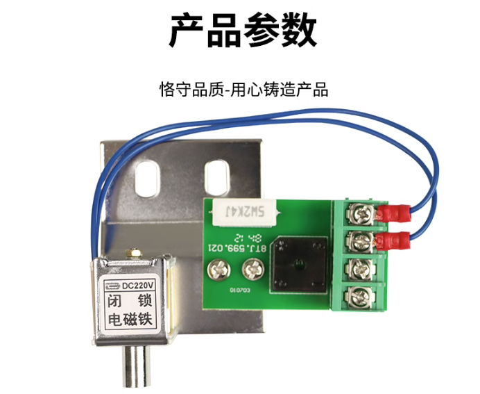 高压PT 隔离手车闭锁线圈 高压接地刀闭锁电磁铁专用110V 220V