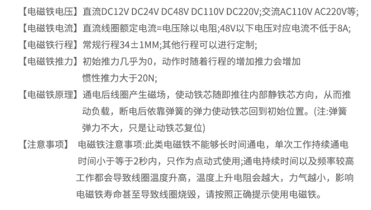 高压PT 隔离手车闭锁线圈 高压接地刀闭锁电磁铁专用110V 220V