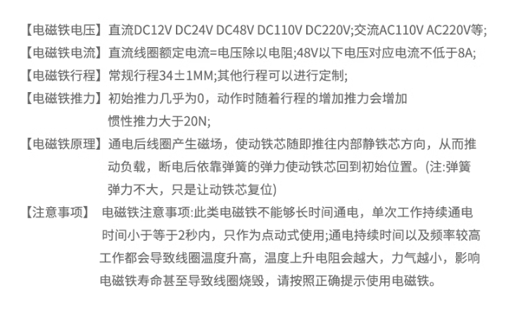 S08-10分合闸线圈 198欧DC220V脱扣电磁铁ZN63高压断路器 VS1机构