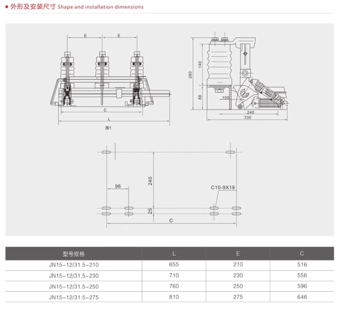 JN15-12/31.5-210型户内高压接地开关 牵引式电磁铁高压成套开关柜专用