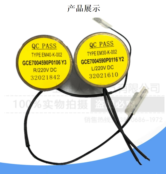 ABB VD4分合闸线圈 TYPE EM30-K-002 EM40-K-002 Y3合 Y2分