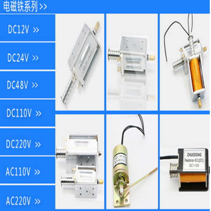 DW45、DW17闭合电磁铁/分励脱扣器