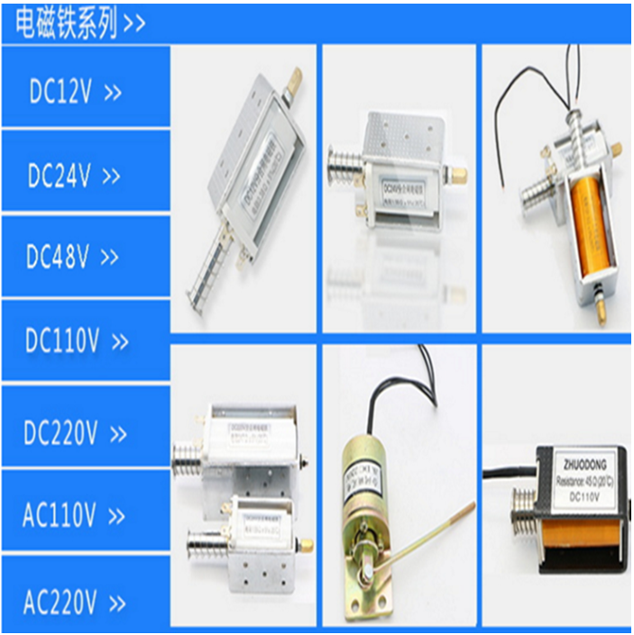 Z07F3823分合闸电磁铁DC110V 52欧VS1分合闸线圈