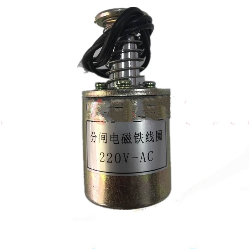 CT19分合闸电磁铁线圈AC220V DC220V 25欧 26欧