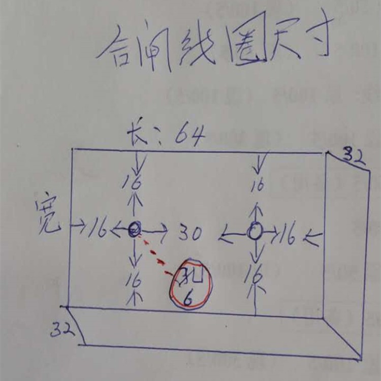 CT17分合闸电磁铁机构电压DC220V电阻110欧 分合闸线圈