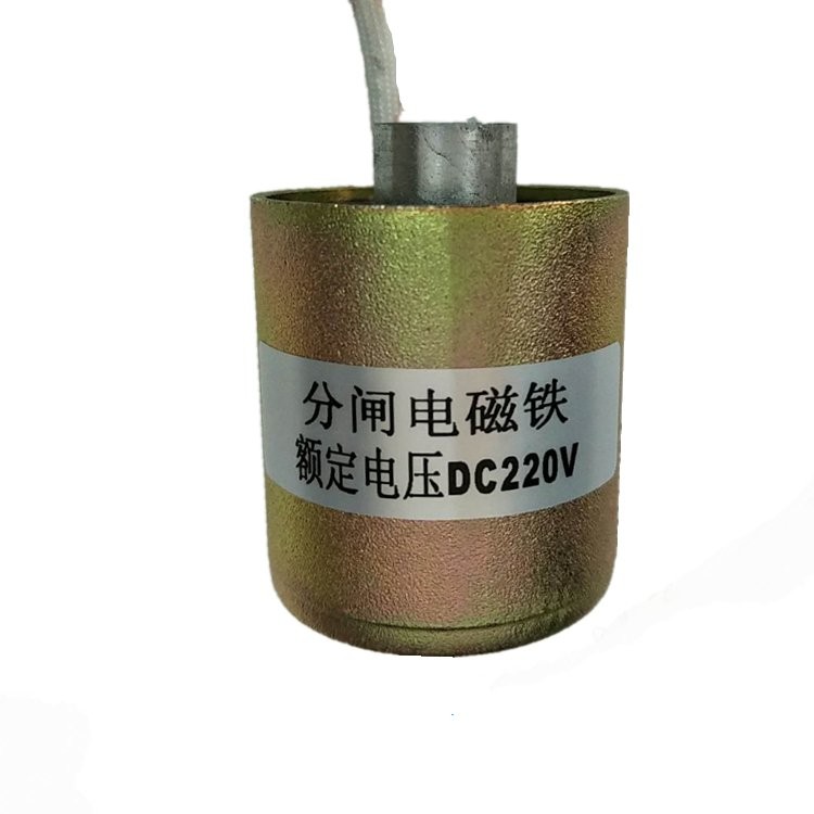 CT19分合闸电磁铁额定电压DC220V CT19弹簧操作机构分合闸线圈