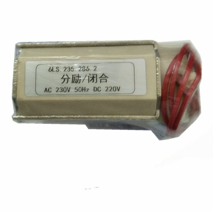 DW45万能式断路器 6LS.235.286.2分励/闭合 AC230V 50HZ DC220V