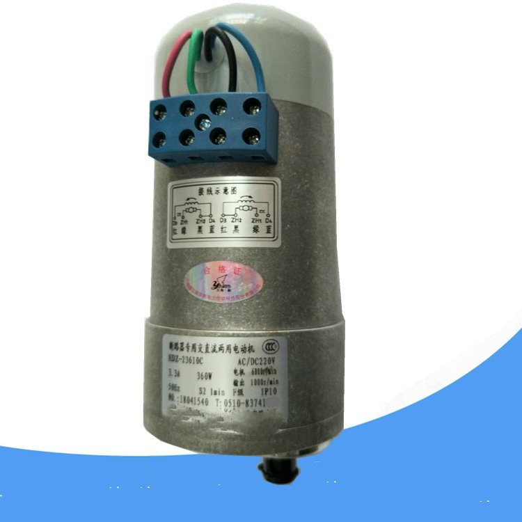 断路器专用交直流两用电动机HDZ-23610C AC/DC220V 电流3.3A 360W