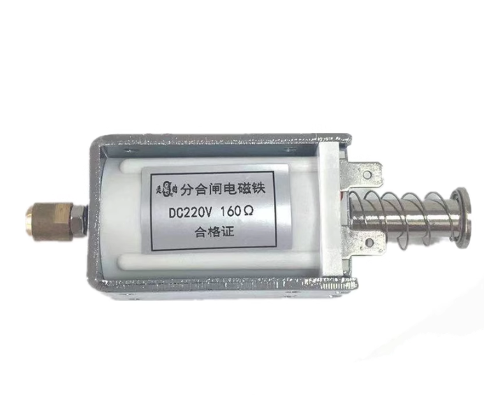 分合闸电磁铁DC220V 160欧固定孔20*40户内开关用