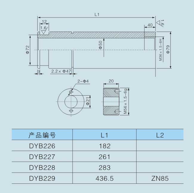 2000A触臂