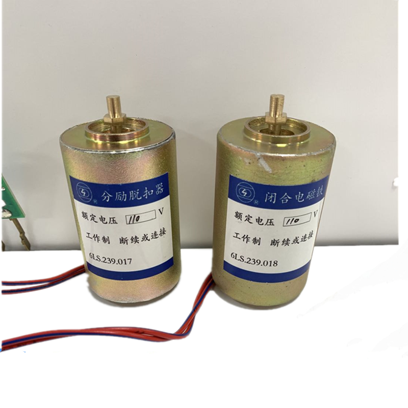 分励脱扣器 6LS.239.017 110V 闭合电磁铁6LS.239.018 DC220V