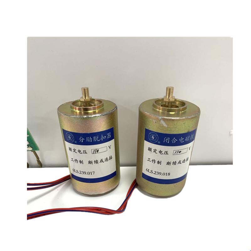 分励脱扣器 6LS.239.017 110V 闭合电磁铁6LS.239.018 DC220V