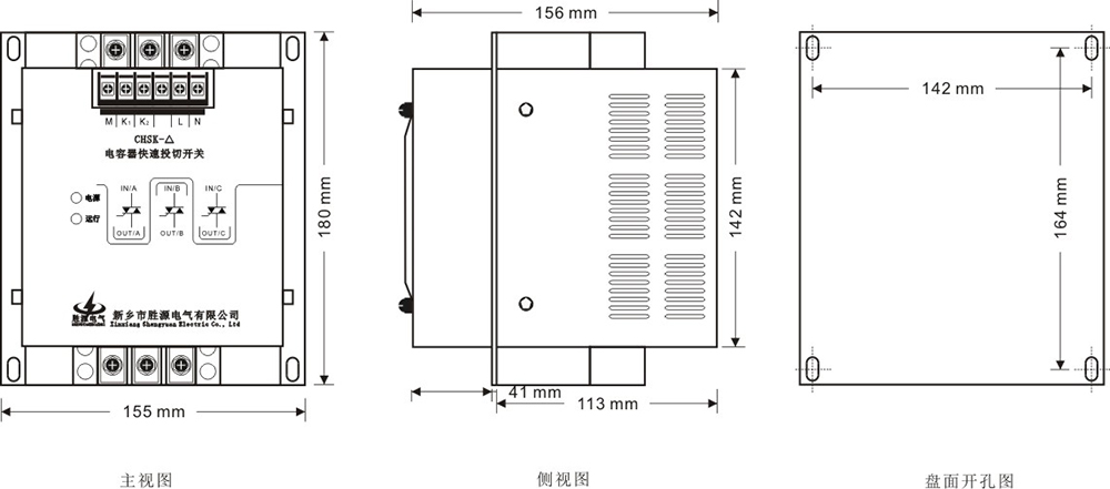 CHSK电容器快速投切开关