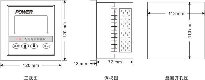 SPQ-EF配电综合测控仪