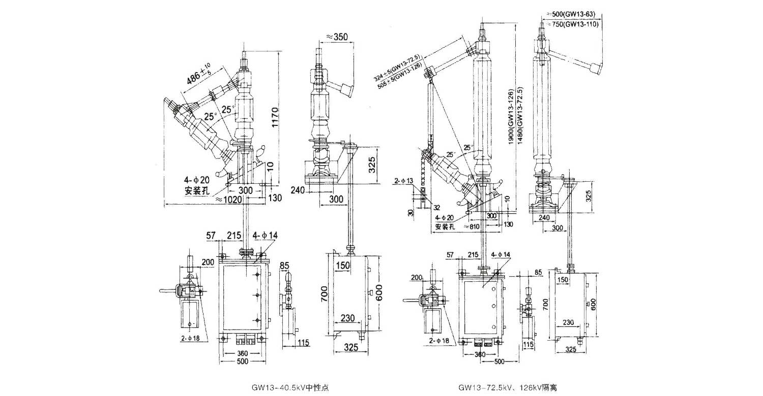 GW13型中性点隔离开关