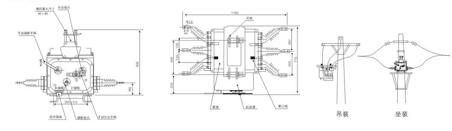 ZW20-12F户外交流真空断路器