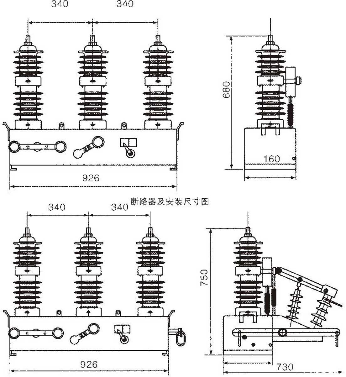 ZW32-12型户外高压永磁真空断路器