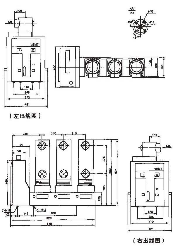 VS1-12型侧装式(VBM7)户内真空断路器