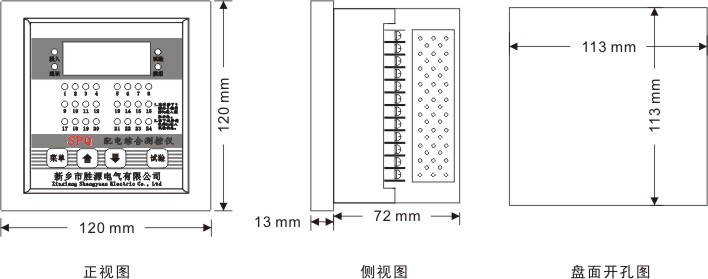 SPQ-50F配电综合测控仪