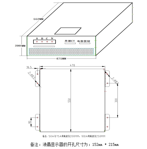 SVG型静止无功补偿装置