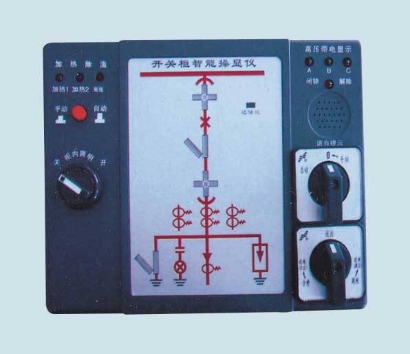 FY2500A开关柜智能操控装置