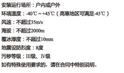 高压并联与滤波电容器成套装置