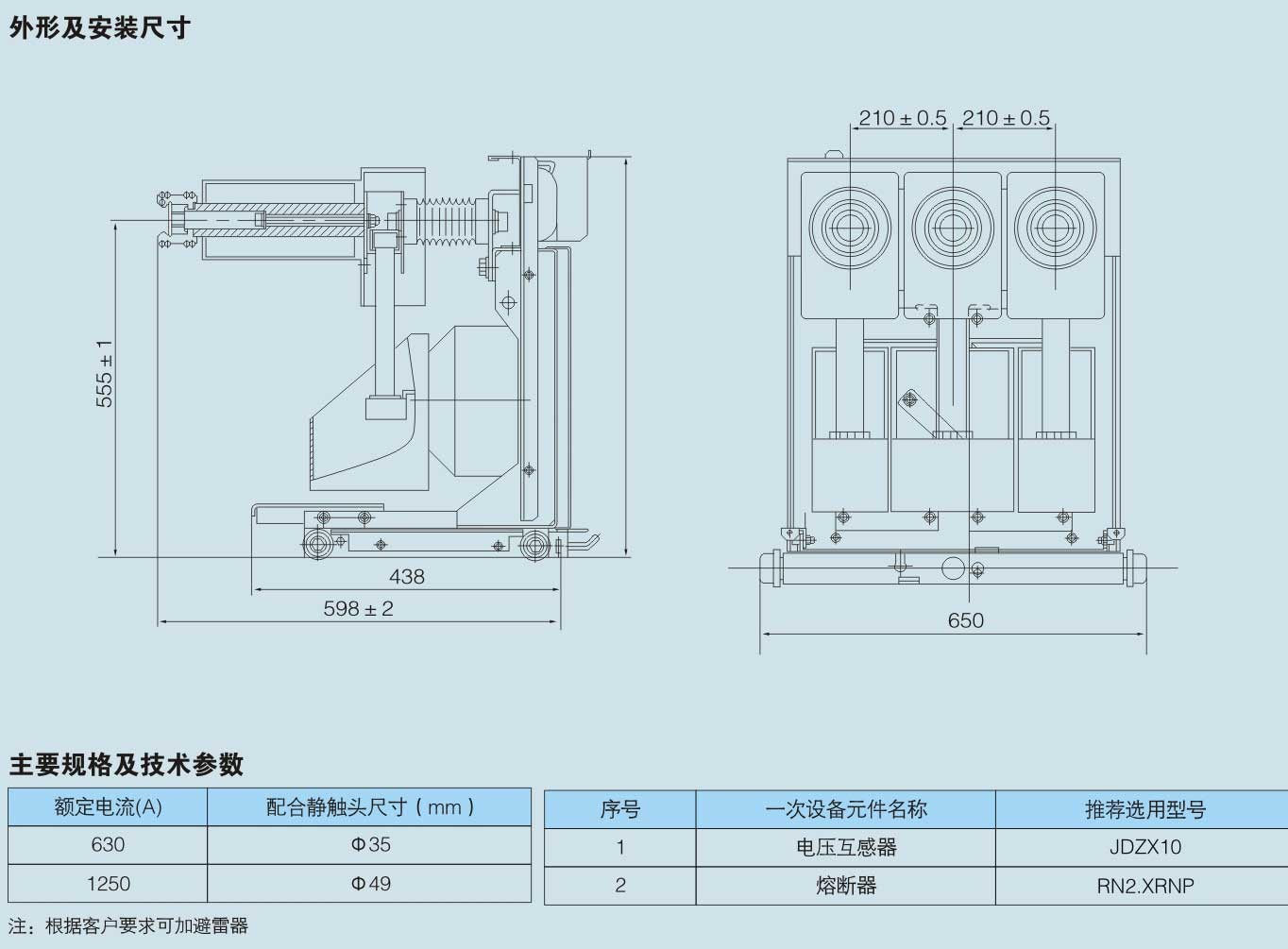 PT手车1000